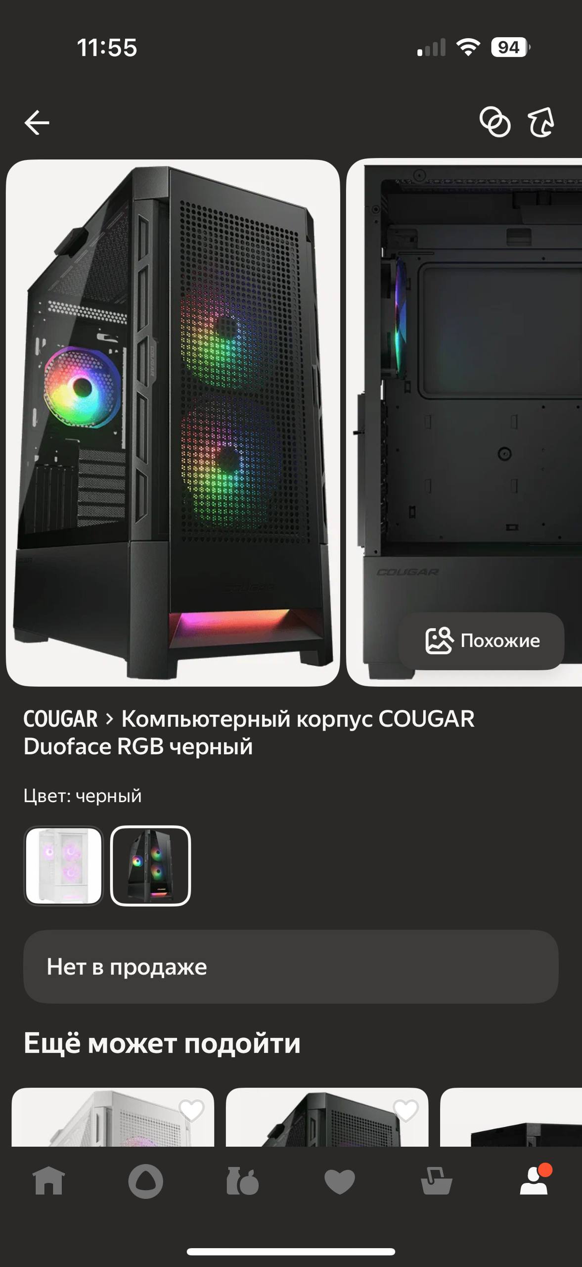 Изображение отзыва 4